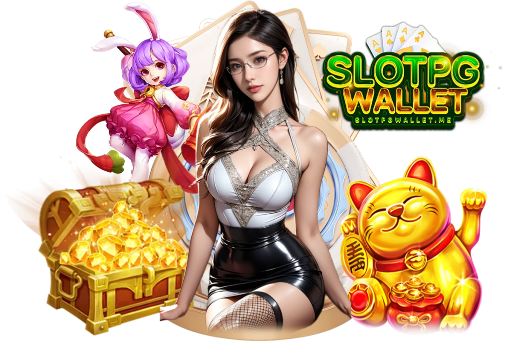 slot pg ทางเข้า